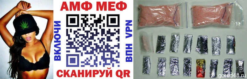 гидра ССЫЛКА  Северобайкальск  Amphetamine 98% 