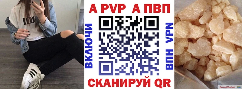 гидра зеркало  Северобайкальск  Alfa_PVP крисы CK 