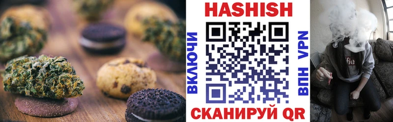наркота  Северобайкальск  Canna-Cookies конопля 