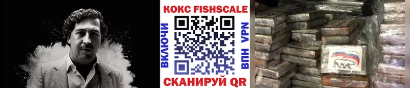 OMG зеркало  Северобайкальск  мориарти официальный сайт  КОКАИН FishScale 