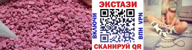 Ecstasy 300 mg  продажа наркотиков  Северобайкальск 