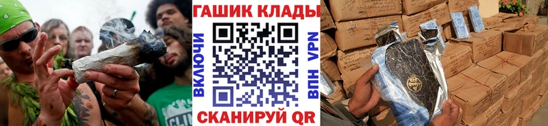 ГАШ 40% ТГК  где купить наркоту  Северобайкальск 