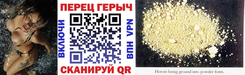 Героин афганец  Северобайкальск 