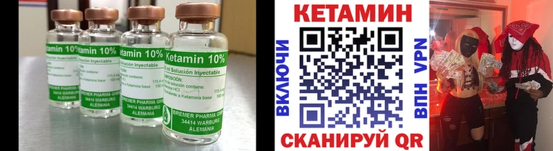 КЕТАМИН ketamine  продажа наркотиков  Северобайкальск 