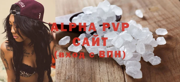ALPHA-PVP Арсеньев