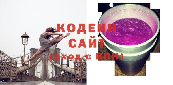 ПСИЛОЦИБИНОВЫЕ ГРИБЫ Аркадак