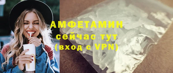 дурь Армянск