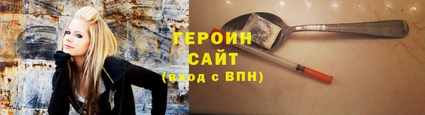 ALPHA-PVP Арсеньев