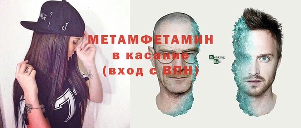 ALPHA-PVP Арсеньев