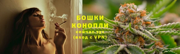 ALPHA-PVP Арсеньев