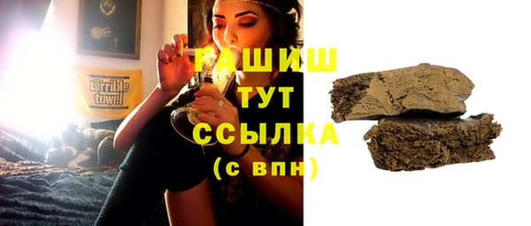 ПСИЛОЦИБИНОВЫЕ ГРИБЫ Аркадак
