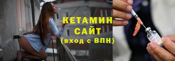 ALPHA-PVP Арсеньев