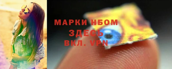 дурь Армянск