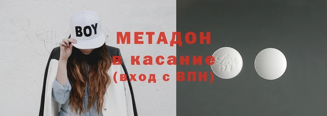 дурь Армянск