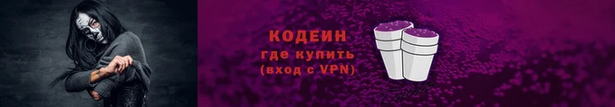 ALPHA-PVP Арсеньев