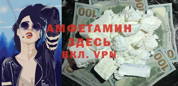 дурь Армянск
