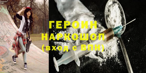 ПСИЛОЦИБИНОВЫЕ ГРИБЫ Аркадак