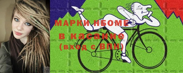 дурь Армянск