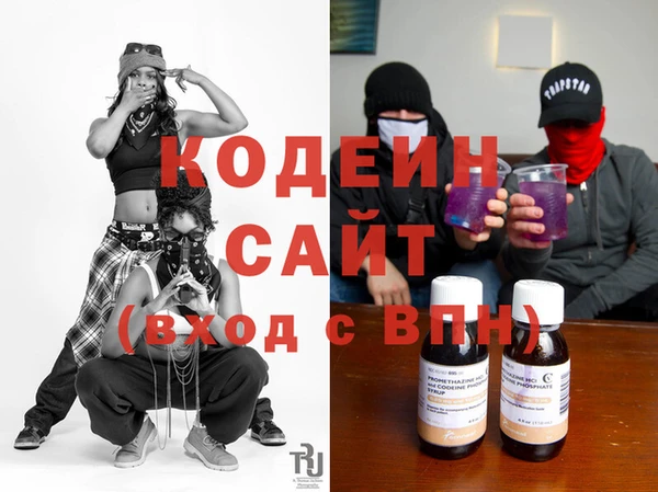 дурь Армянск