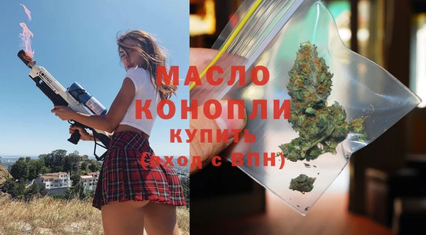 ПСИЛОЦИБИНОВЫЕ ГРИБЫ Аркадак