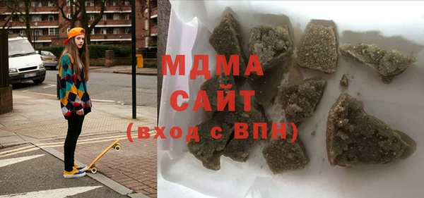 ALPHA-PVP Арсеньев