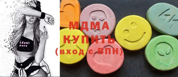 ПСИЛОЦИБИНОВЫЕ ГРИБЫ Аркадак