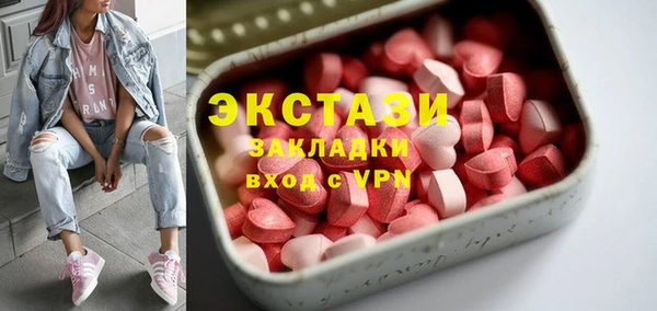 ALPHA-PVP Арсеньев