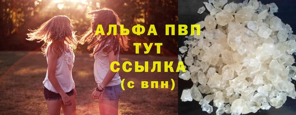 ALPHA-PVP Арсеньев