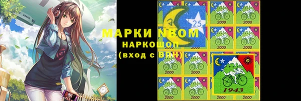 ALPHA-PVP Арсеньев