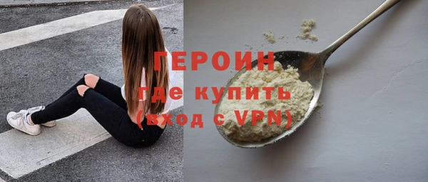 дурь Армянск