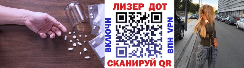 ссылка на мегу маркетплейс  Северобайкальск  ЛСД экстази кислота 