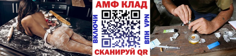МЕТАМФЕТАМИН мет  сколько стоит  Северобайкальск 