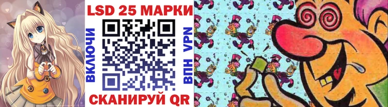 где найти   kraken как зайти  Марки 25I-NBOMe 1,5мг  Северобайкальск 