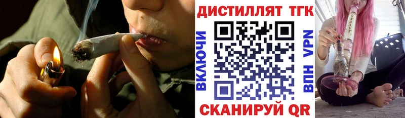 купить   Северобайкальск  Дистиллят ТГК гашишное масло 
