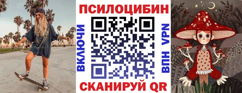 сайты даркнета какой сайт  Северобайкальск  Галлюциногенные грибы мицелий 