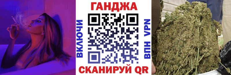Бошки марихуана семена  где можно купить   Северобайкальск 
